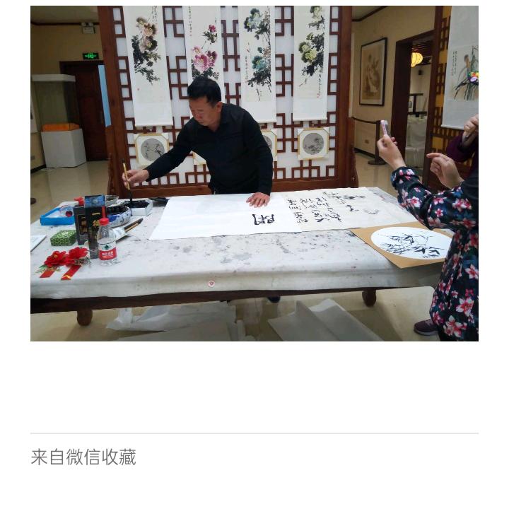 默契