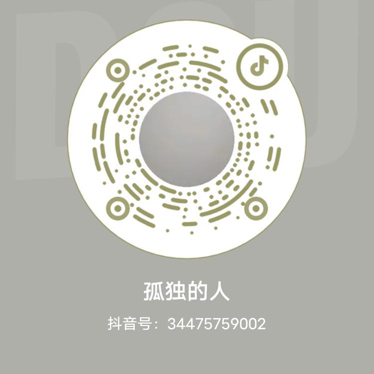 孤独的大叔