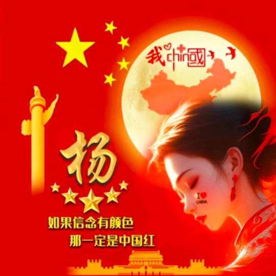 山的那边有什么