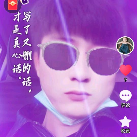 我的快乐就是想你
