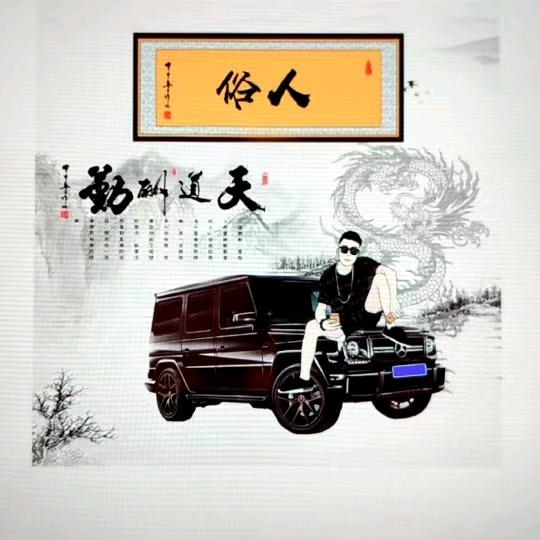 管道装备的亮哥