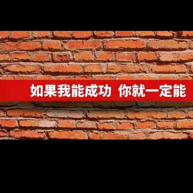 木土