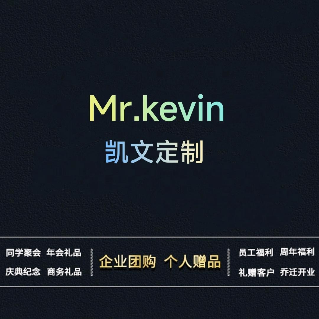 精凯礼品小铺
