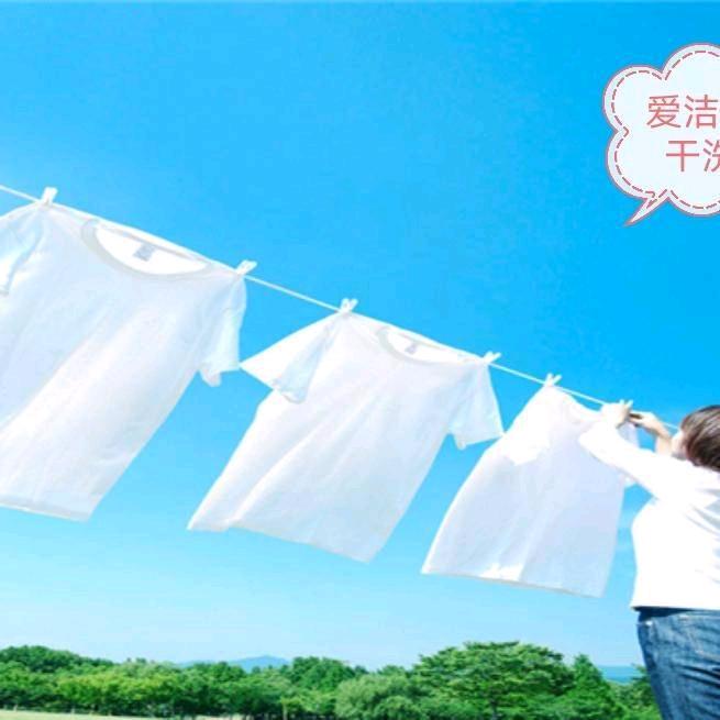 襄垣爱洁仕干洗~（洗衣，洗鞋）帝豪园