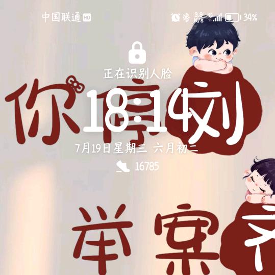 ☆欠你⑩元▓