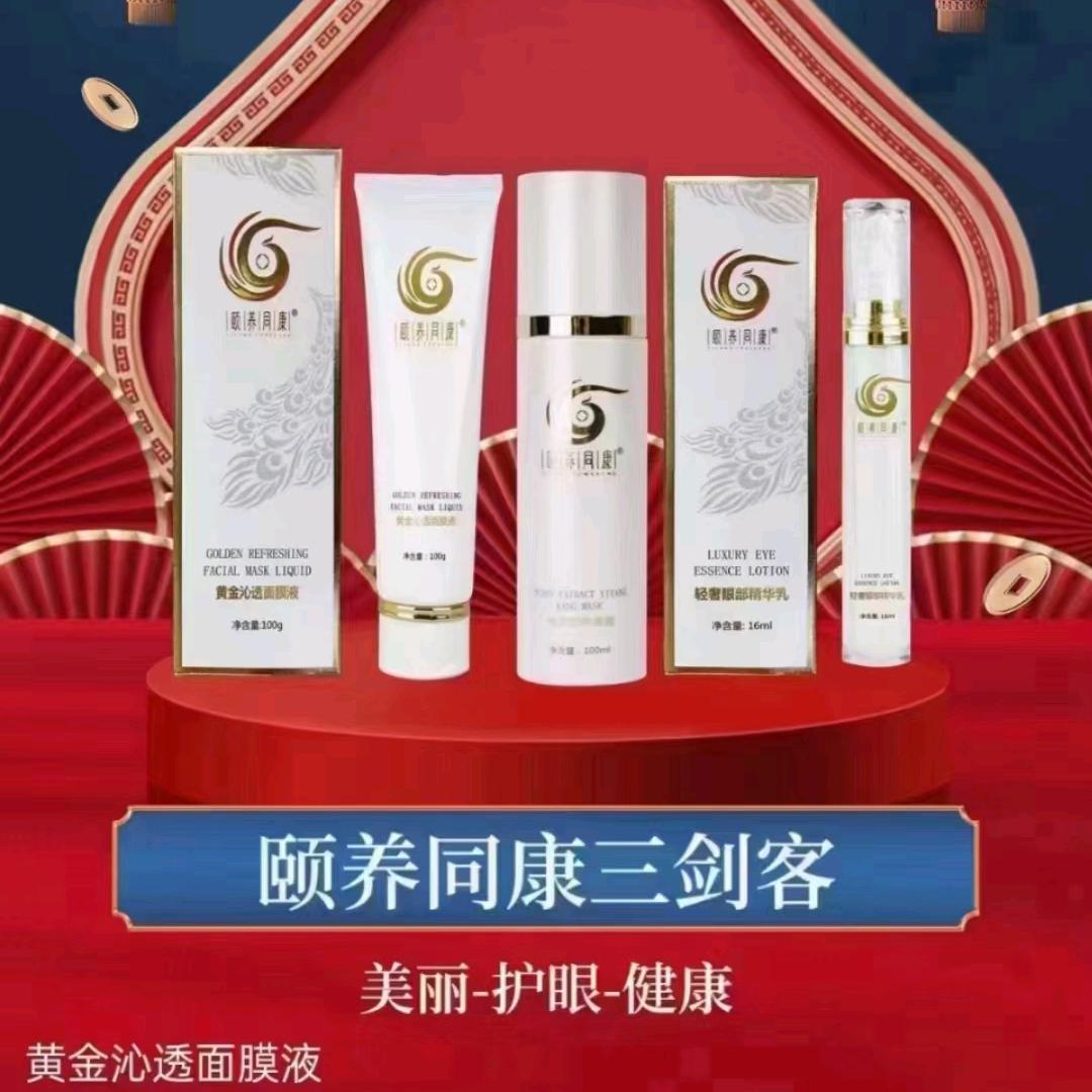 用户5705237909845