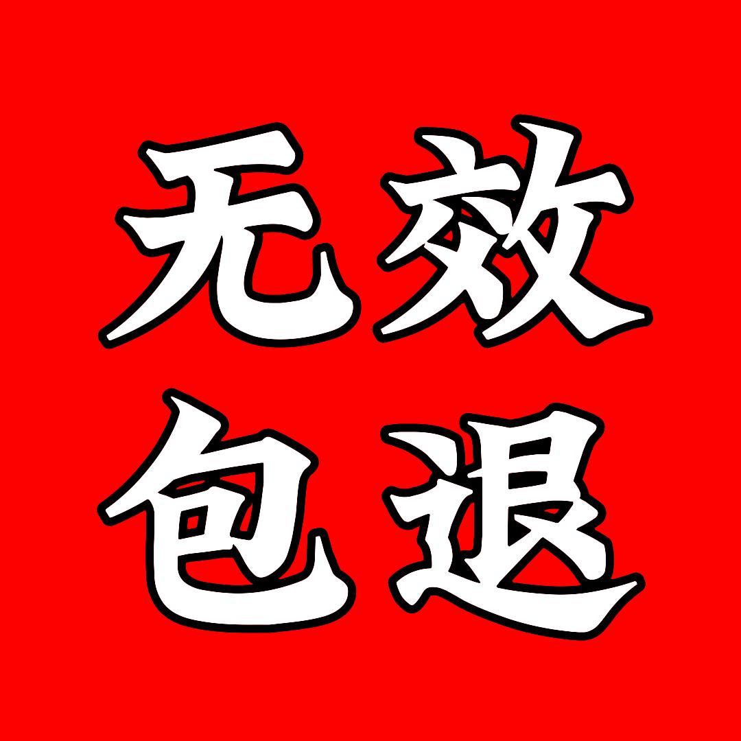 微笑