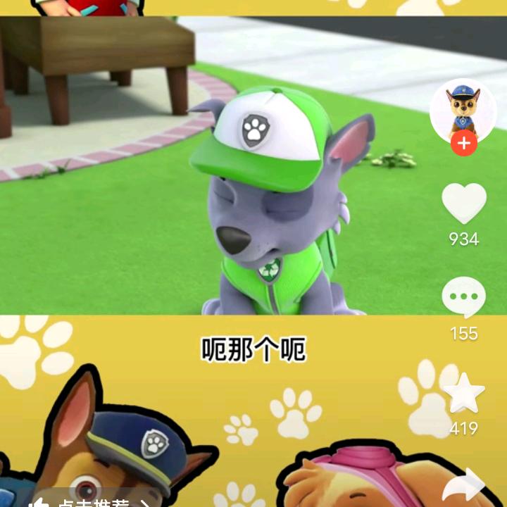 伟志