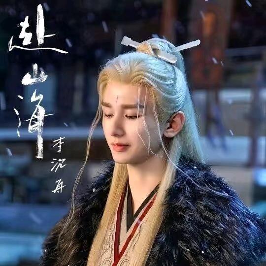 ོ心悦-17🥝💜
