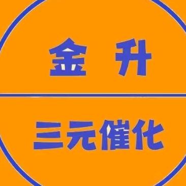 金升废旧三元磨粉代加工