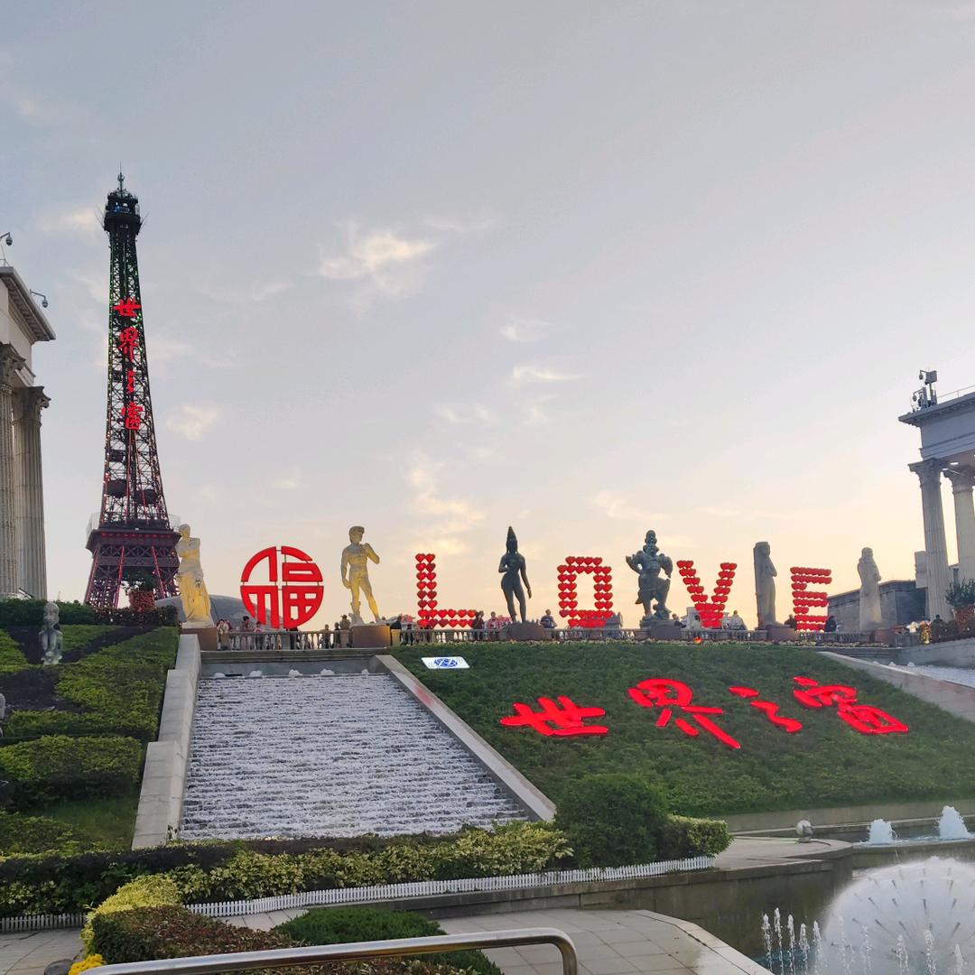 来玩呀
