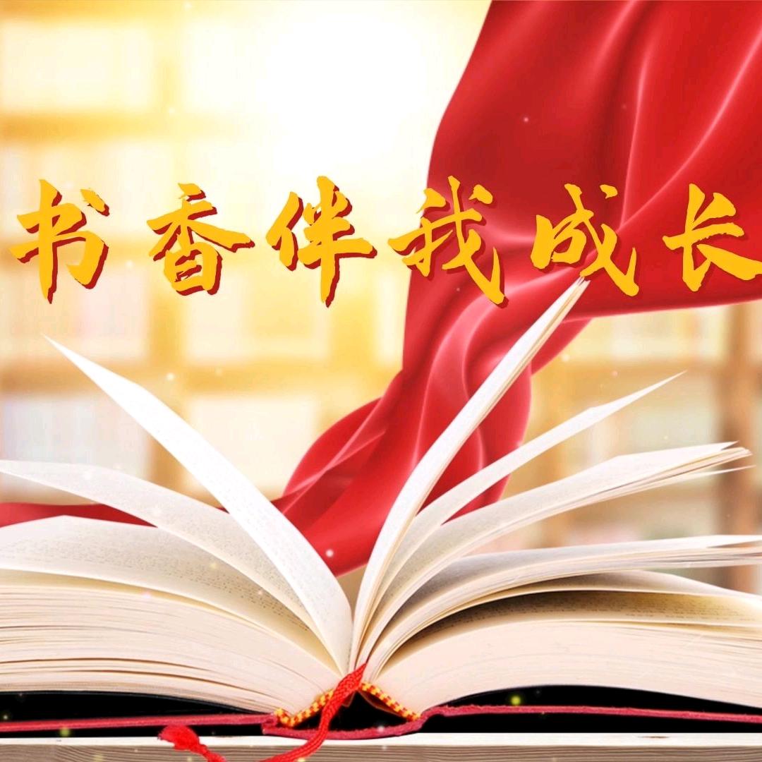 洗刷刷