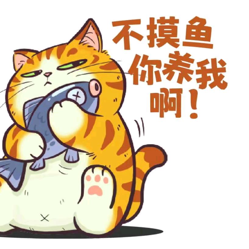 稀里糊涂过一生