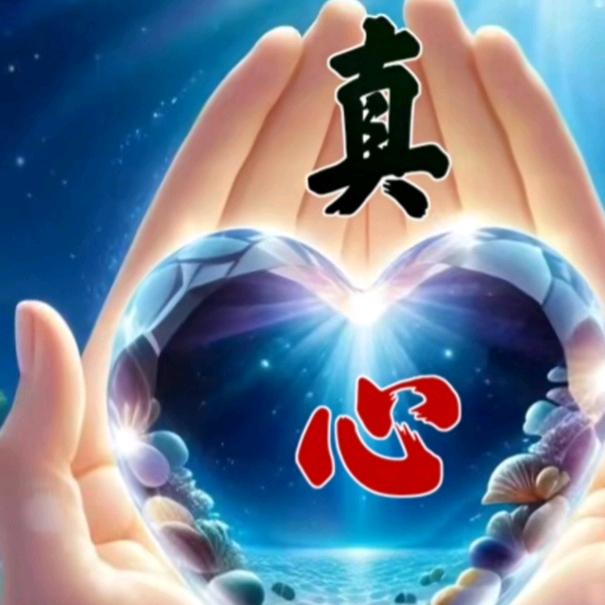 我的未来不是梦