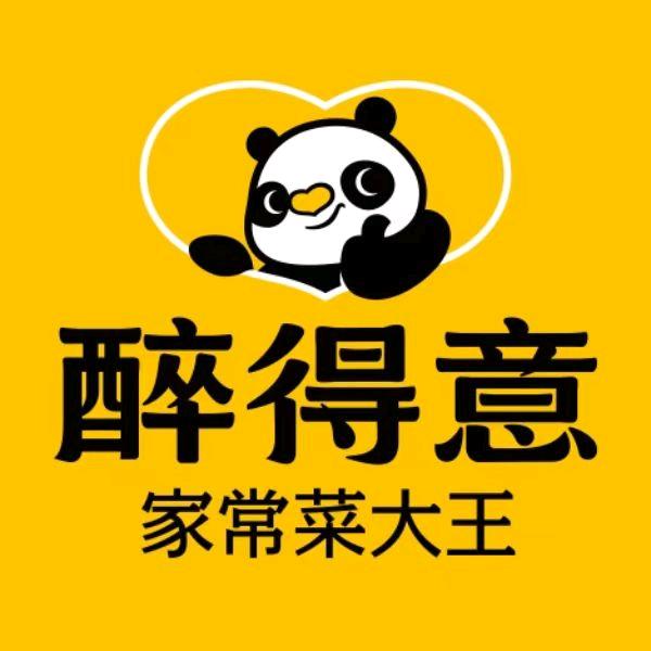 醉得意家常菜大王（南风里店）