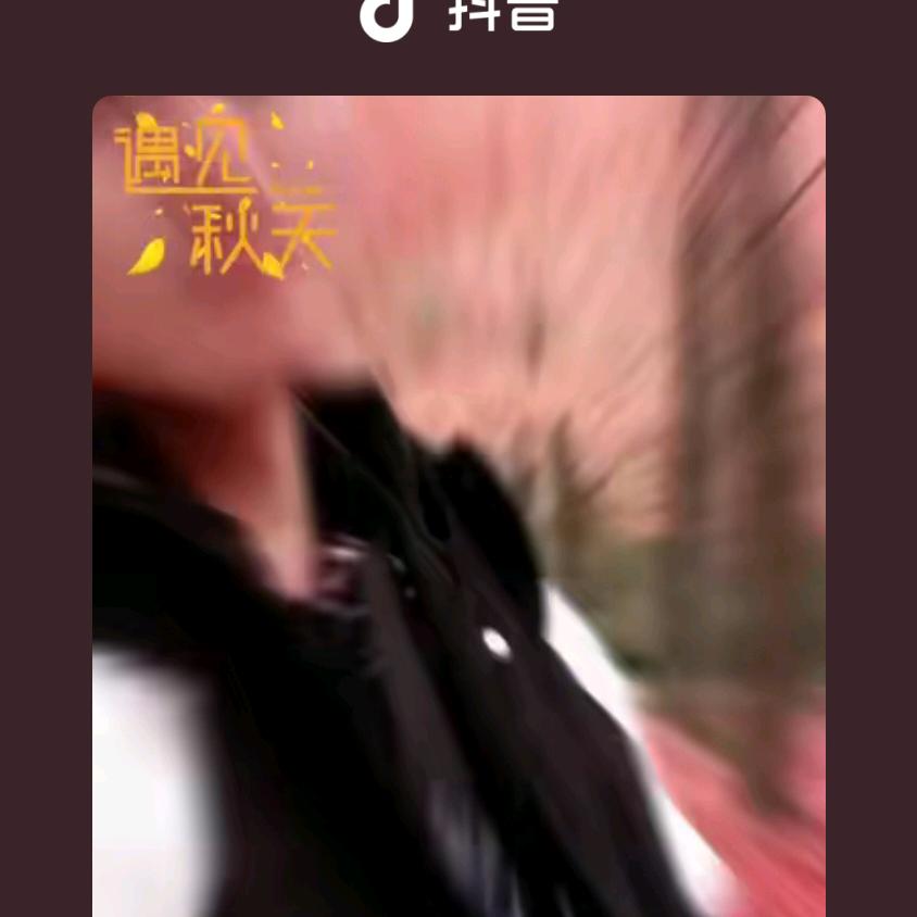 单身一个人579443145004