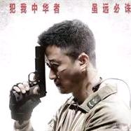 休闲娱乐 开心快乐 健康长寿