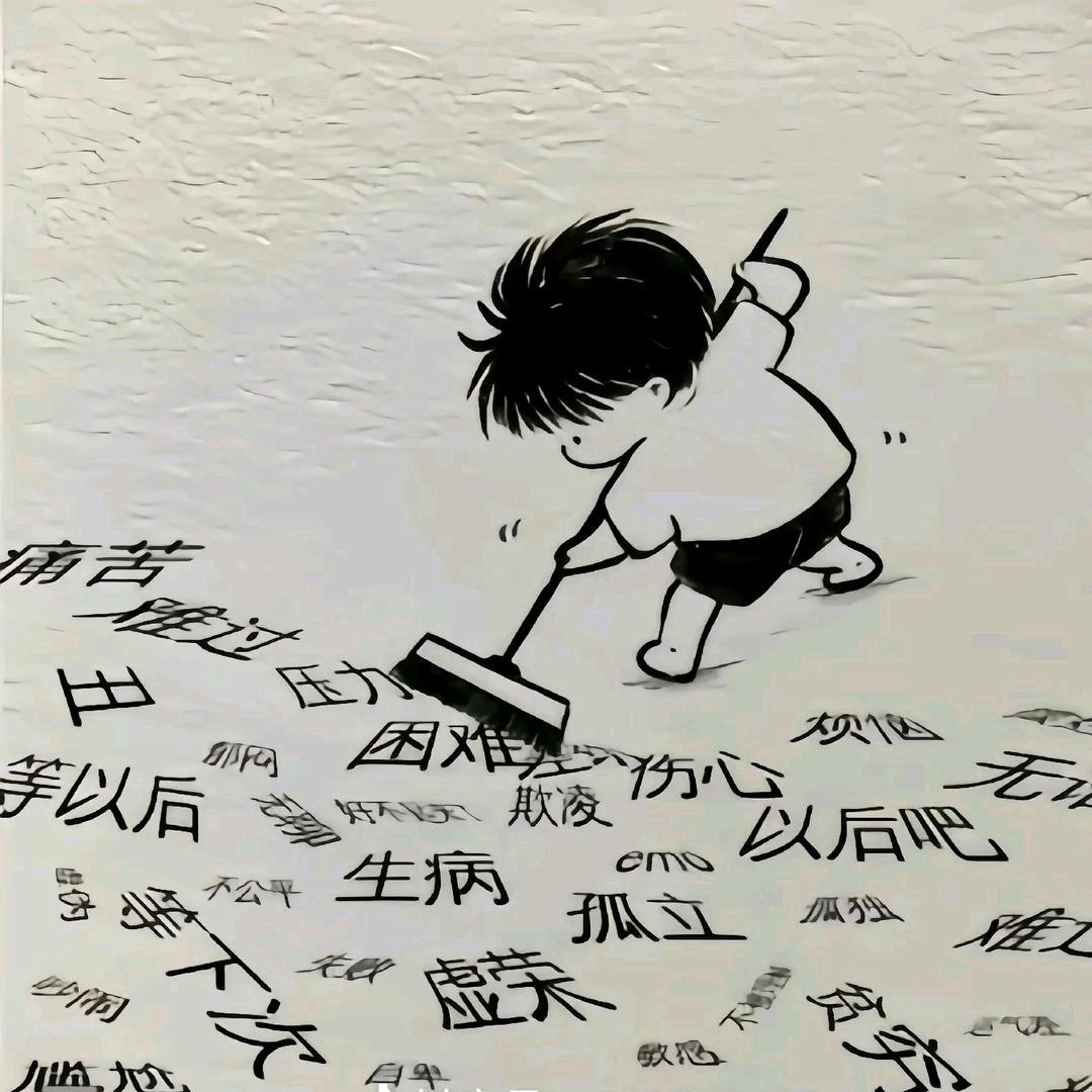 休息日一起躺平吧