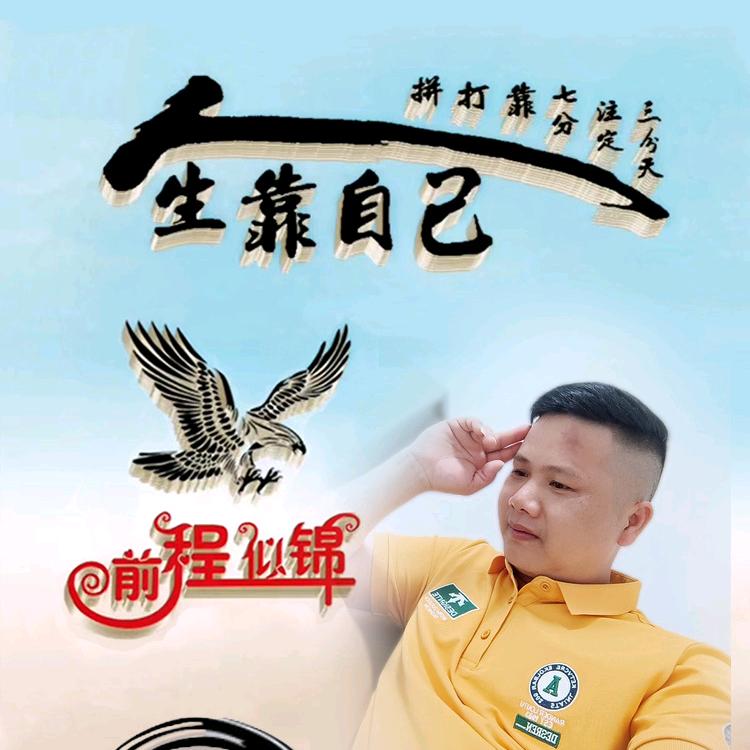 回忆总想哭