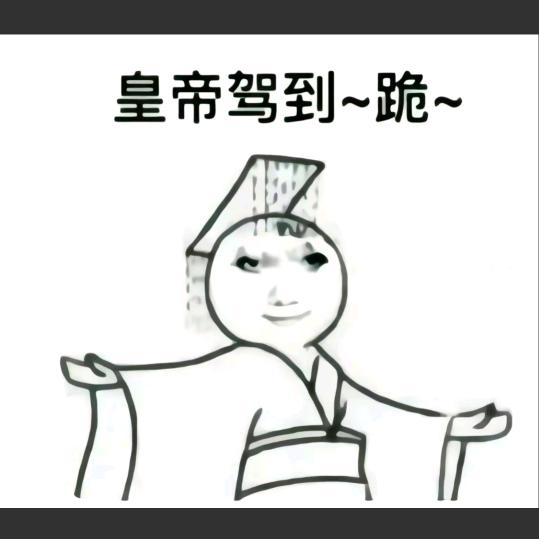 喔不是帥哥～