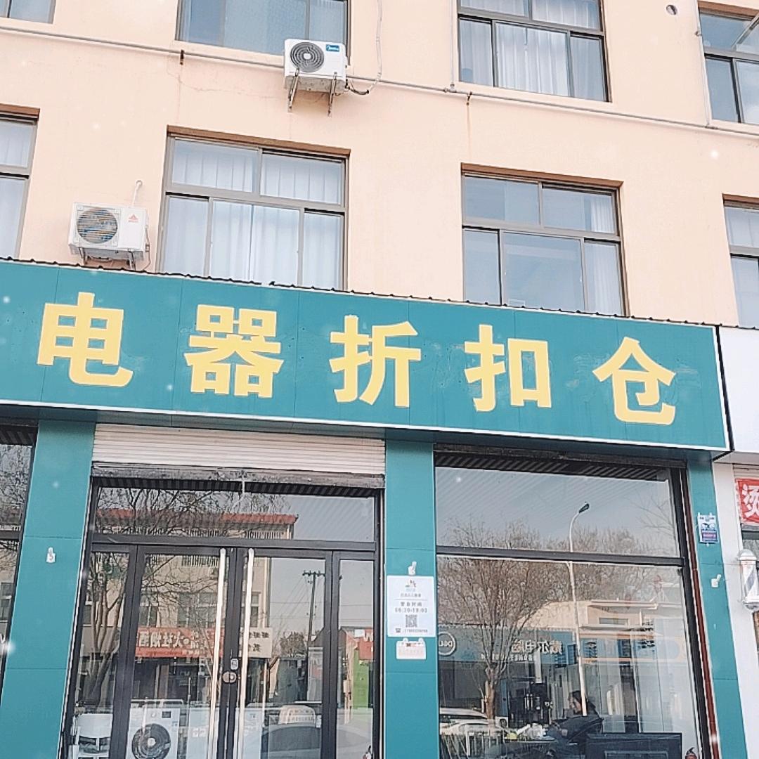 虎子旧货二手冷库