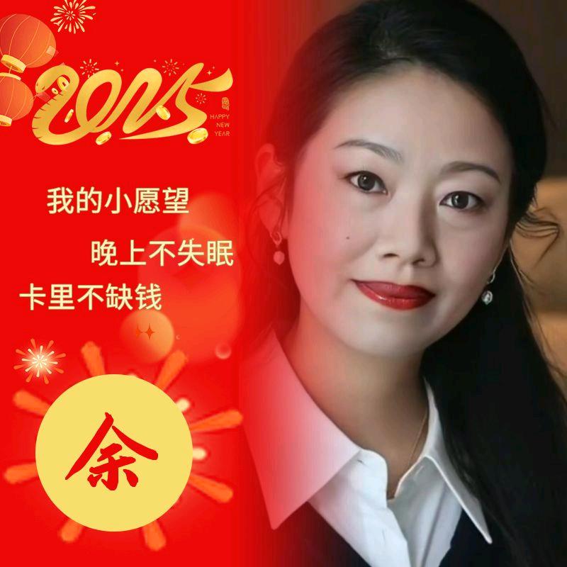 蕊姐爱分享(带你吃喝玩乐）