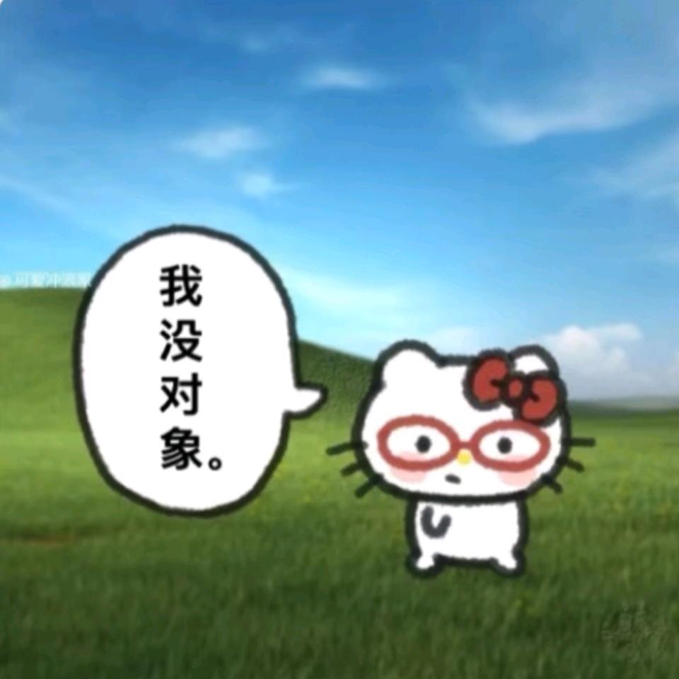 听