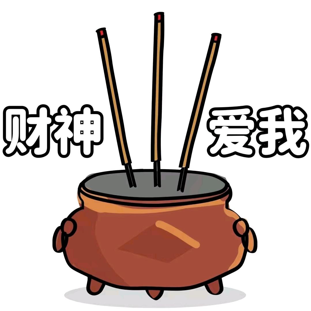 一路向北