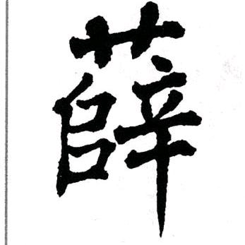 拆除出渣，建渣清运，辅材配送