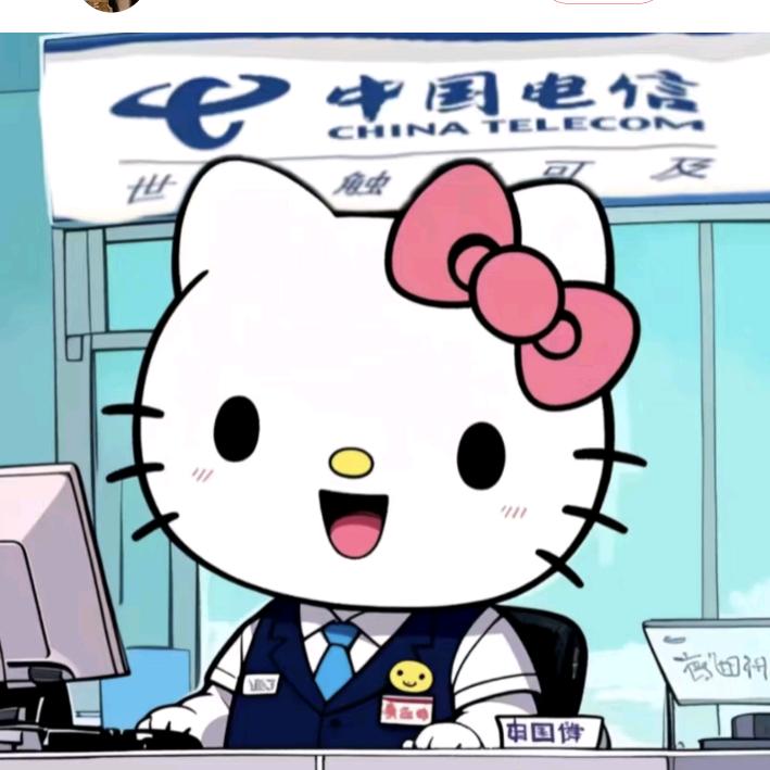 褚兰电信营业厅