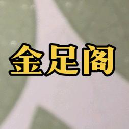 李嬢嬢