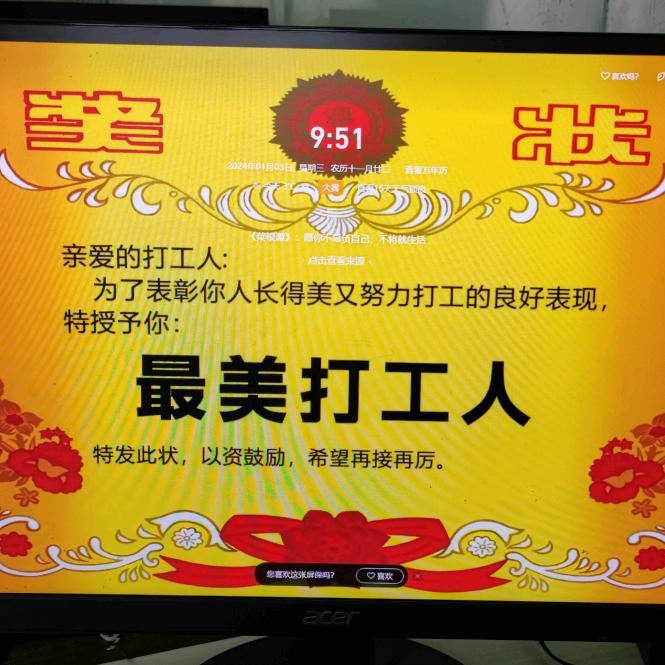 钓趣球缘