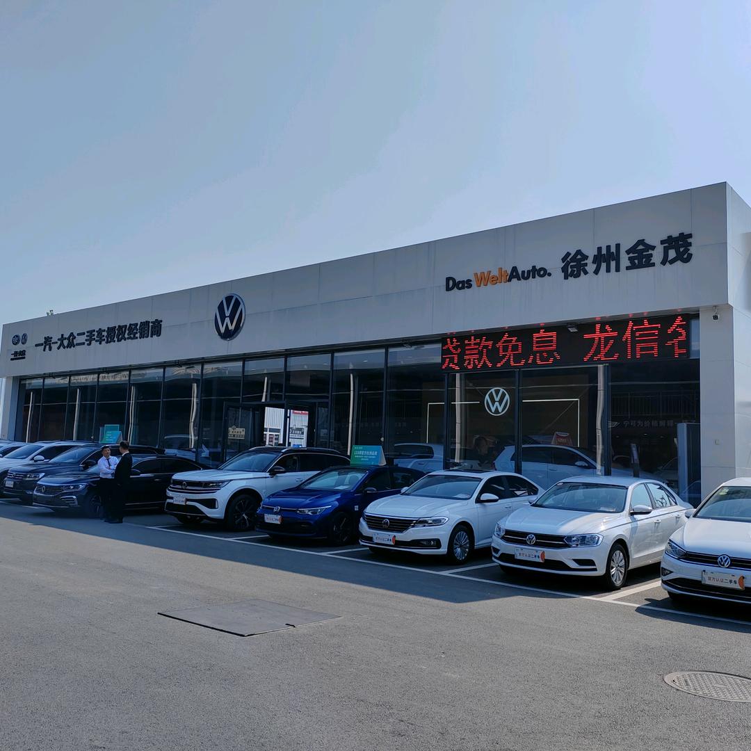 徐州龙信名车