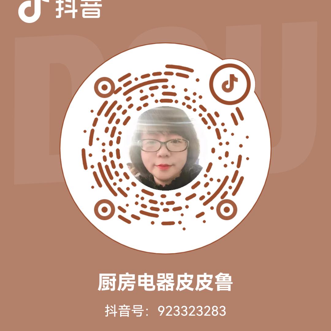 厨房电器皮皮鲁