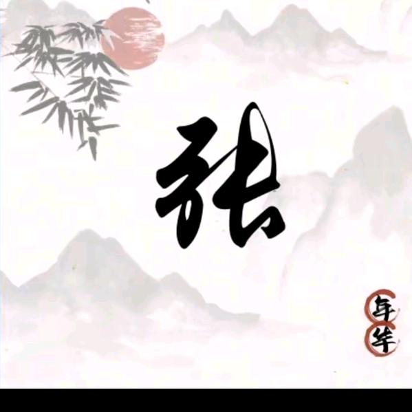 录