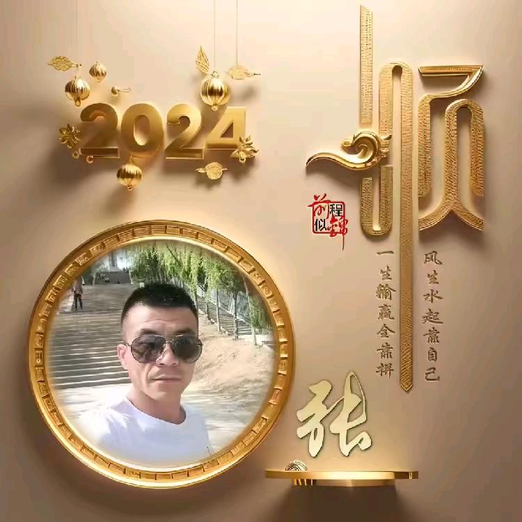 👺寂寞一哥。😭