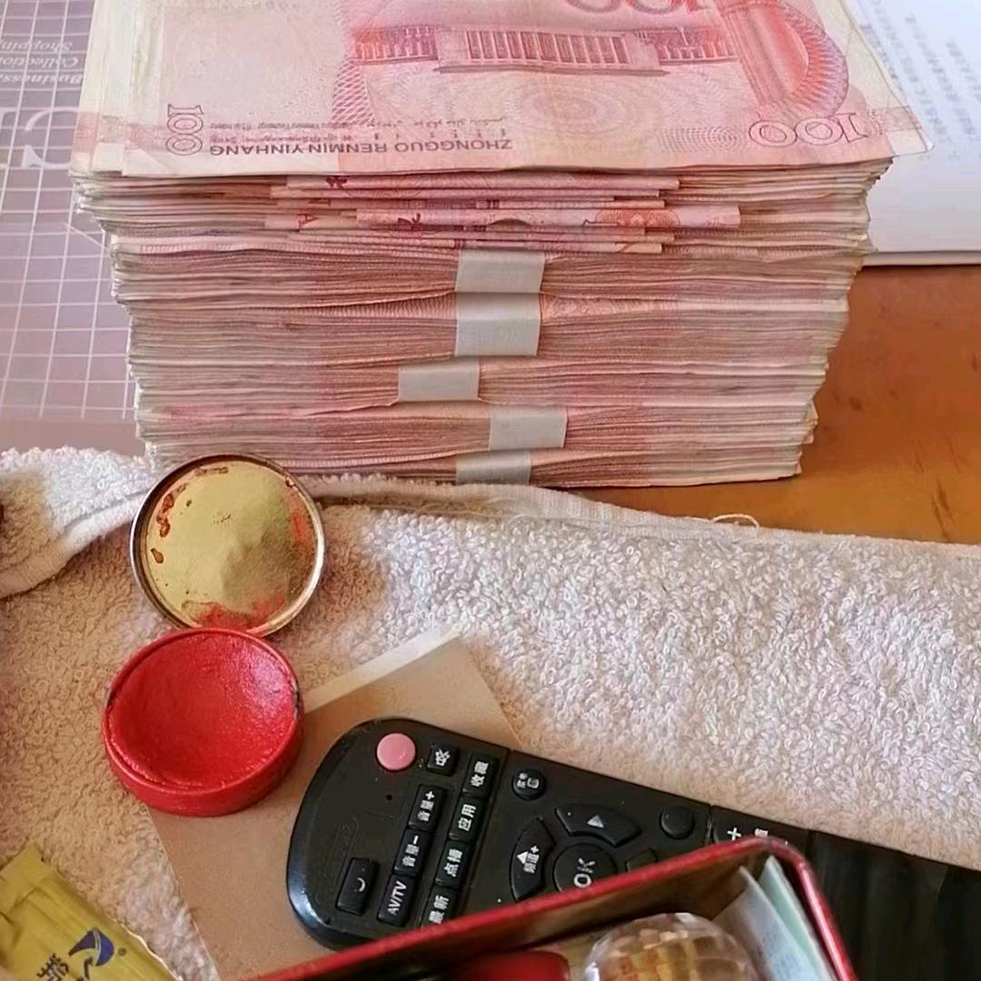 如意人生