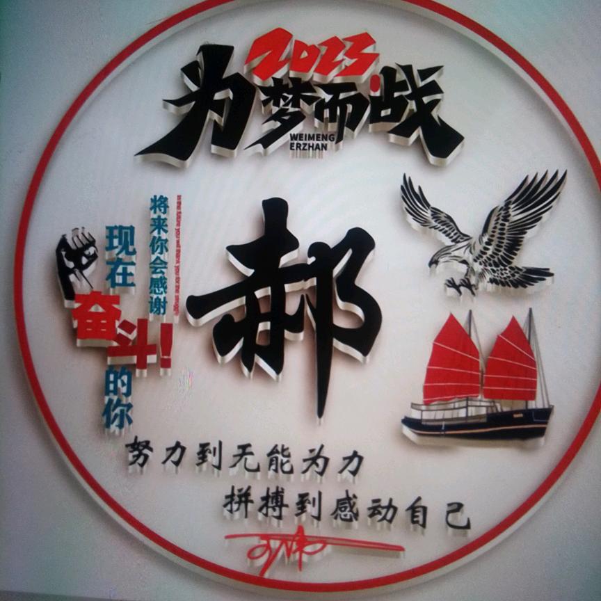 坦诚相待