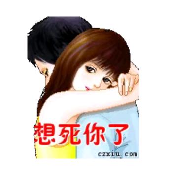 想念