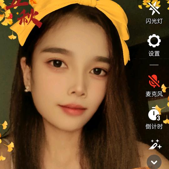 方晚秋