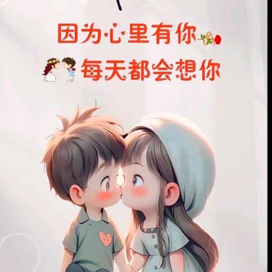 《一生守候你的愛》