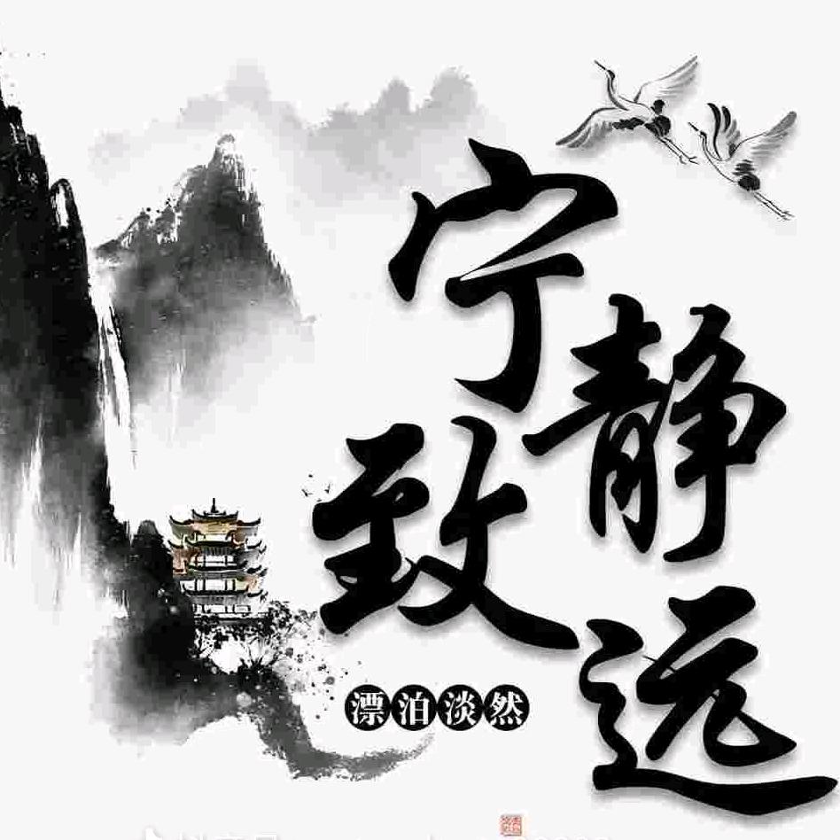 人间半途