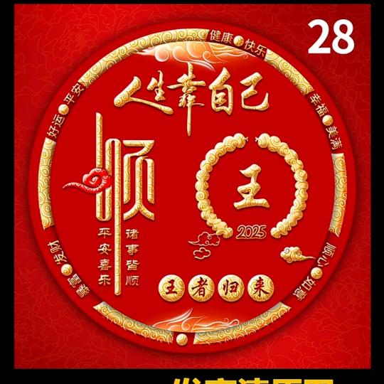 文子分享好物在橱窗