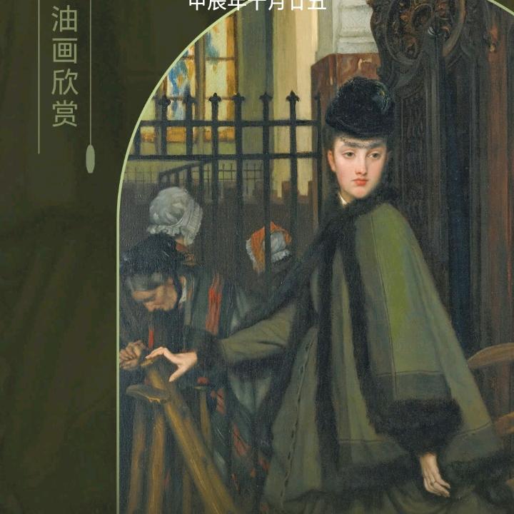 永远