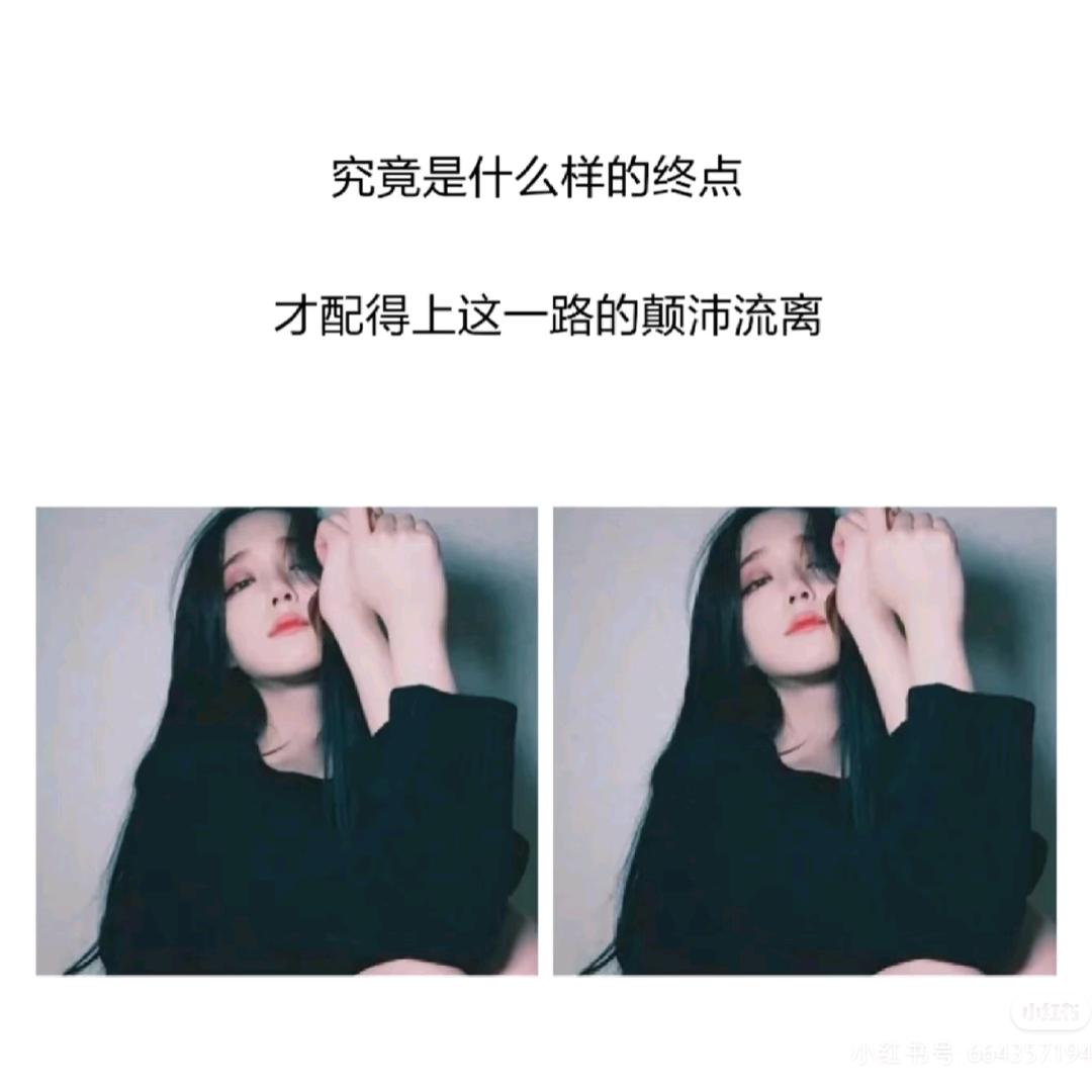 陌颜