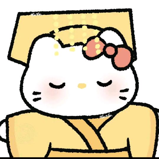 คk᳐itty᳐ฅ ੭ﾞ（见过鹿晗版）