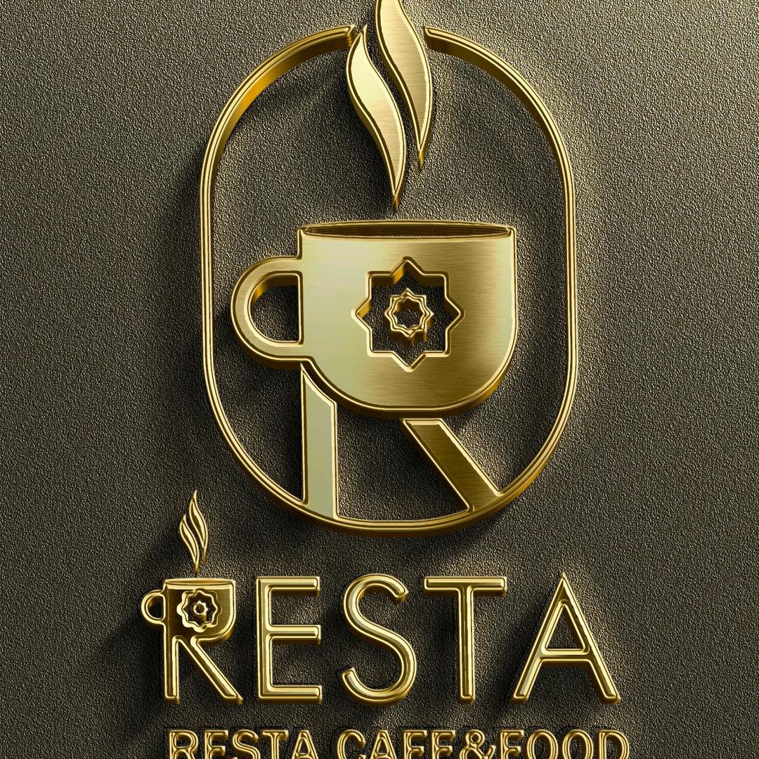 西域有约 - Reste 美食馆