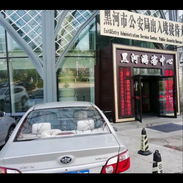 人间清醒