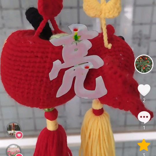 郓城李哥