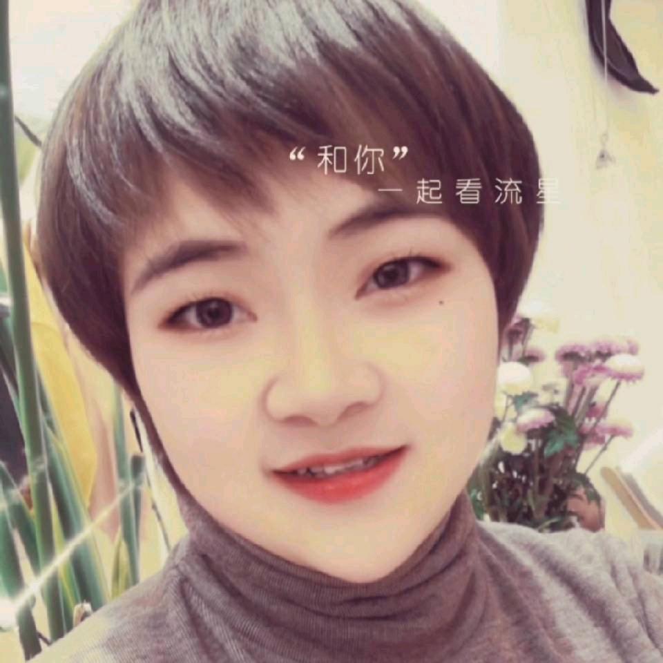 甜小妹